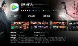 云影飞将爆料视频下载安装,轻松上手，体验极致游戏体验